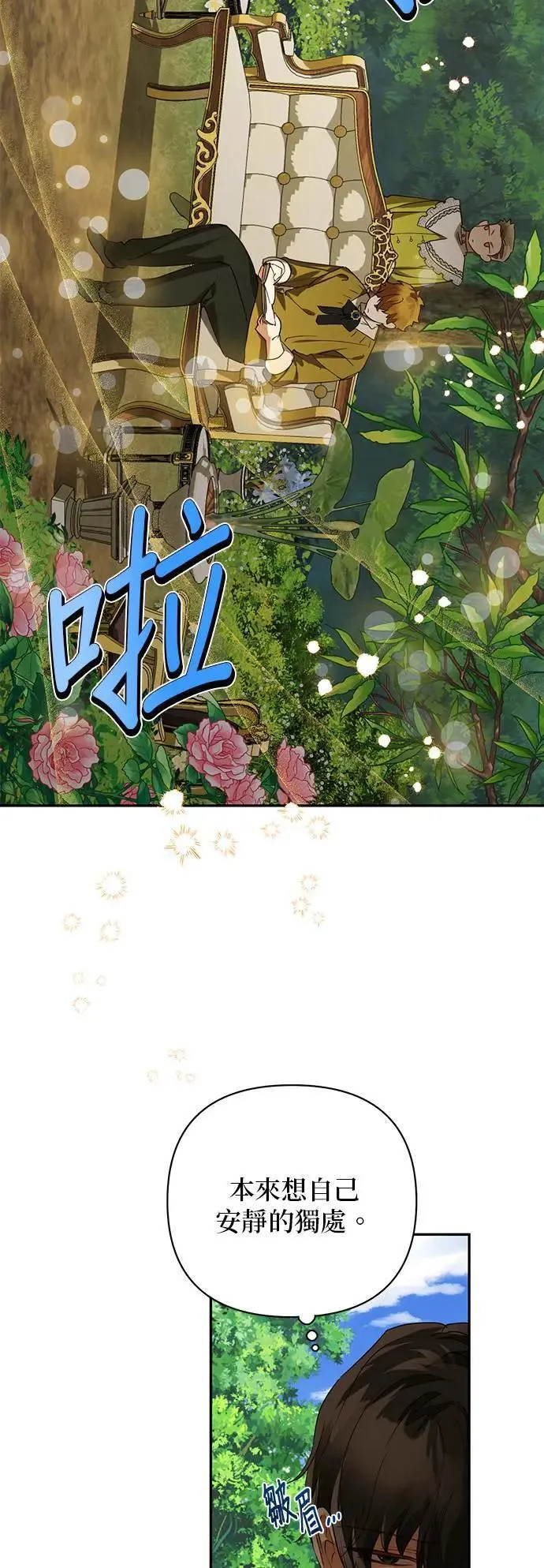 第131话 第19页