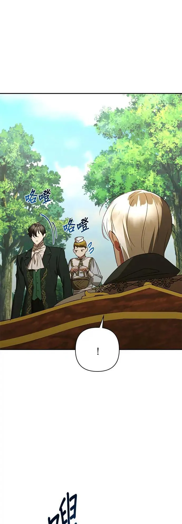 第131话 第21页