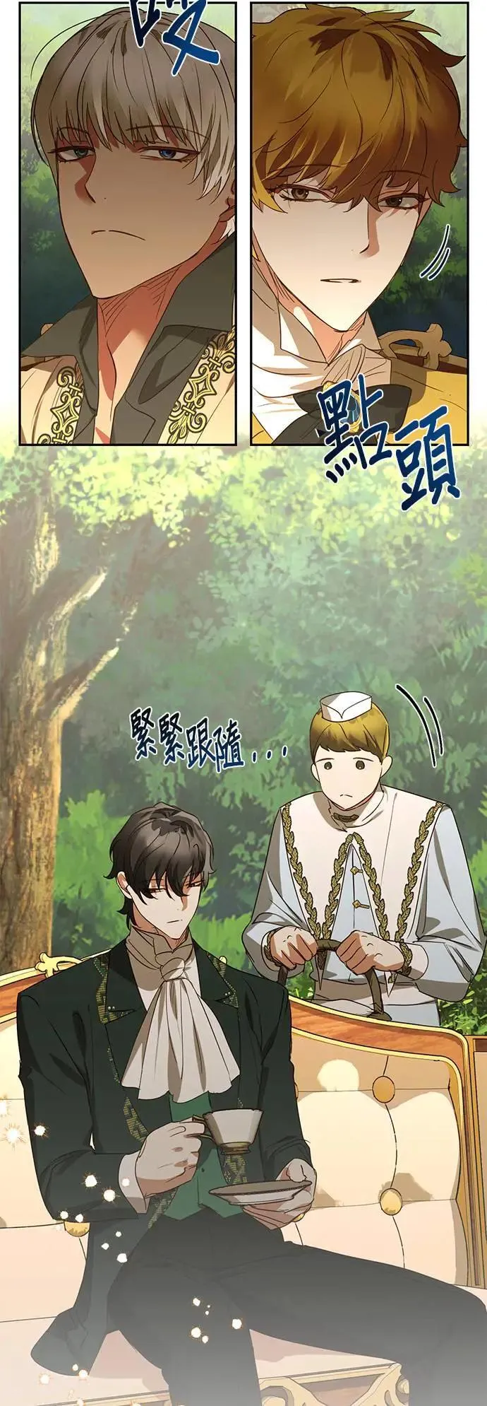 第131话 第22页