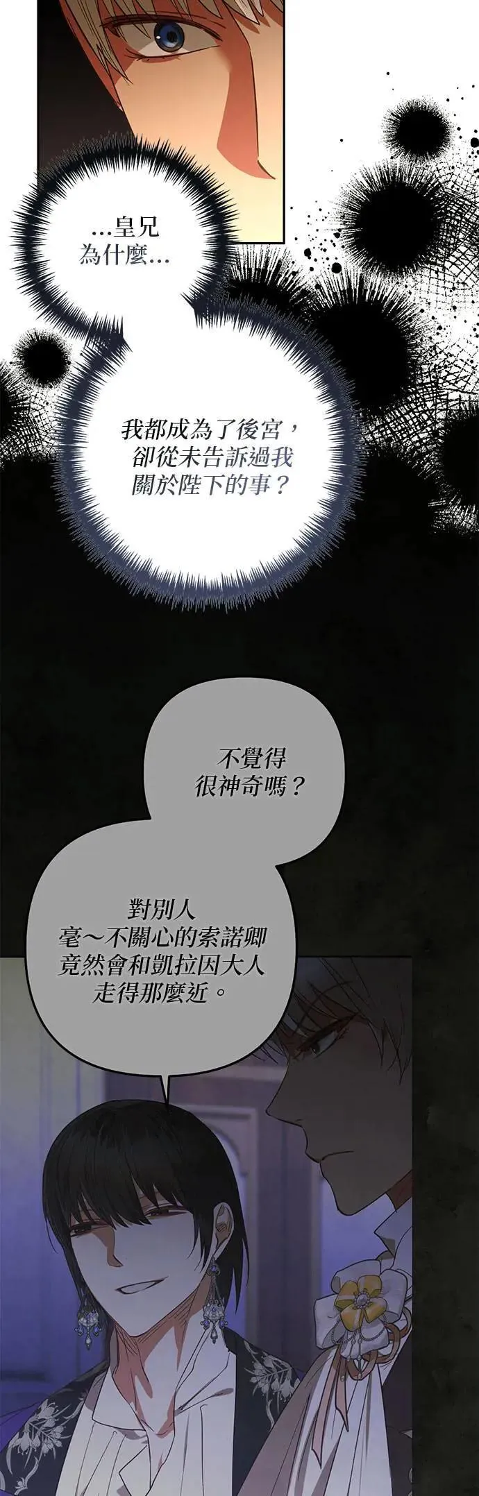 第131话 第37页