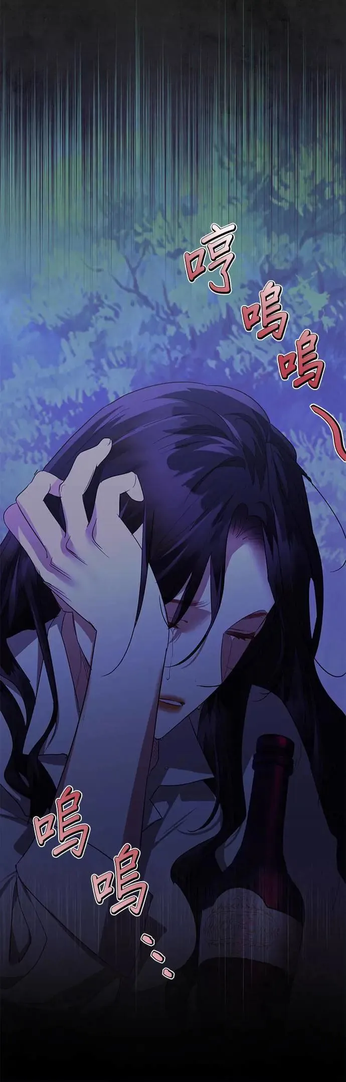 第131话 第40页