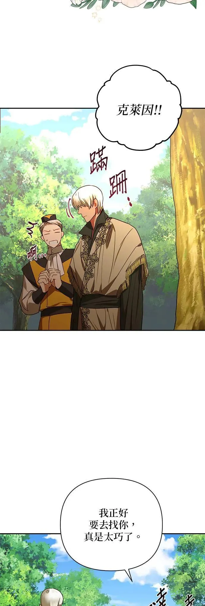 第131话 第44页
