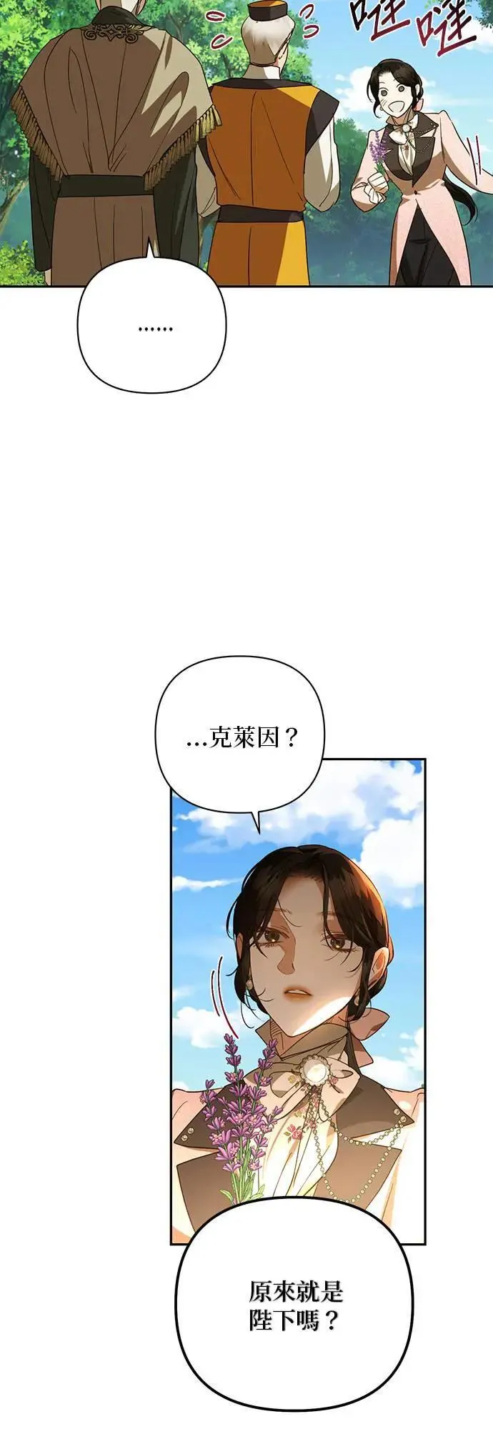 第131话 第45页