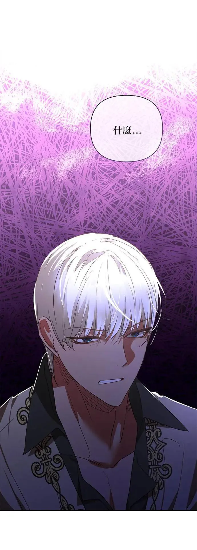 第131话 第46页