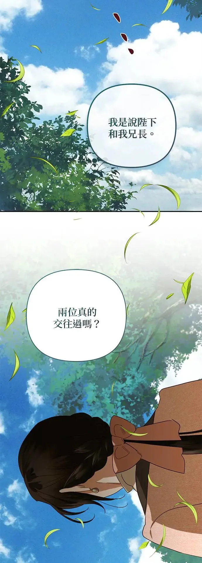 第131话 第48页