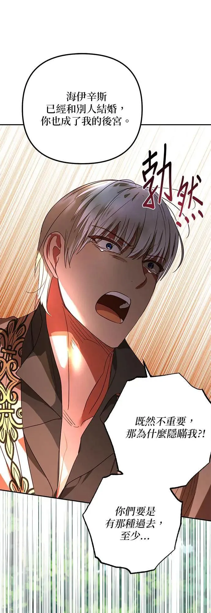 第131话 第51页
