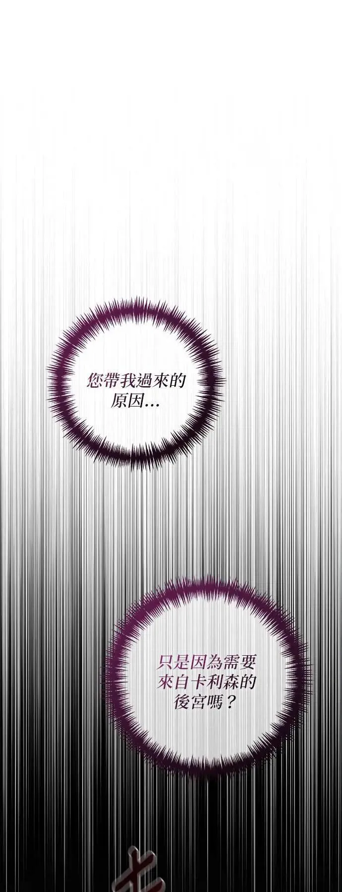 第131话 第57页