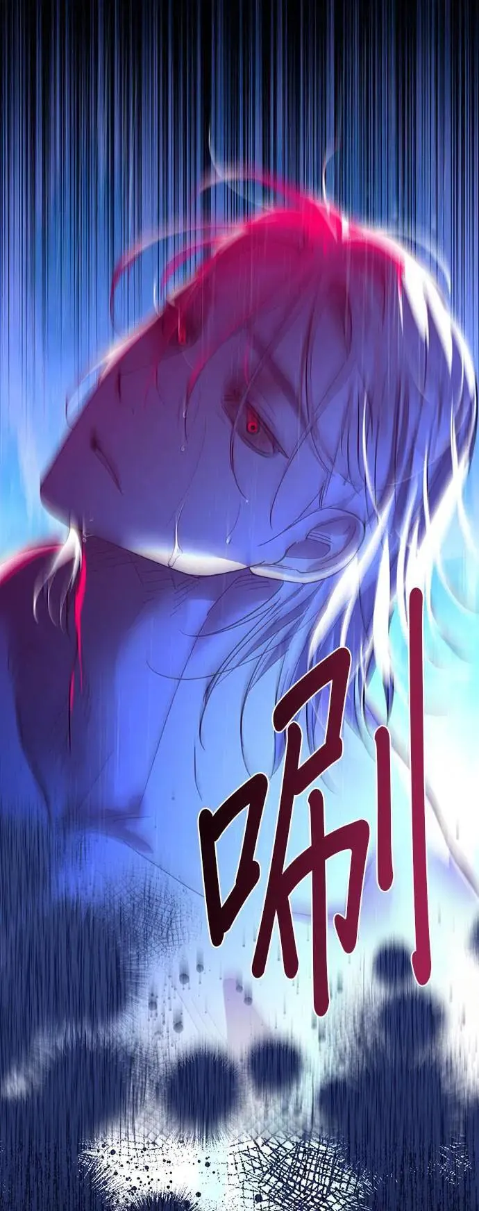 第136话 第7页