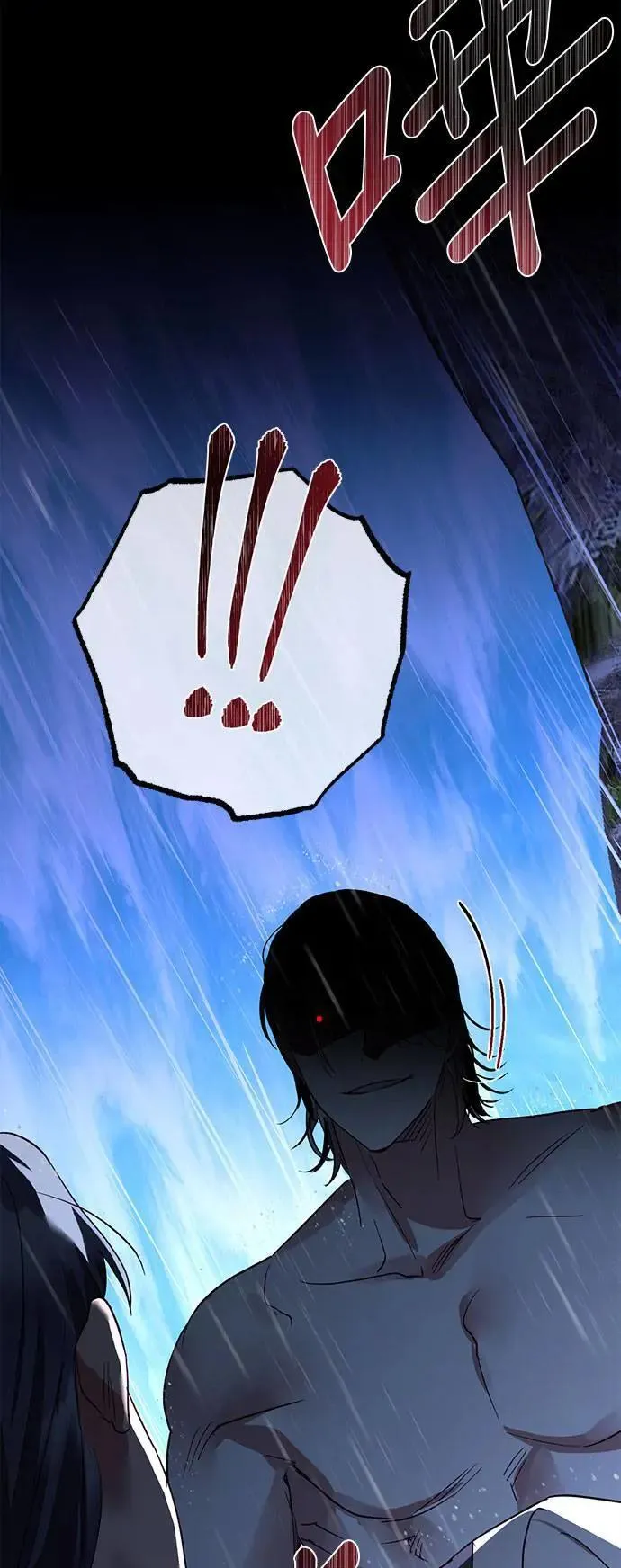 第136话 第10页