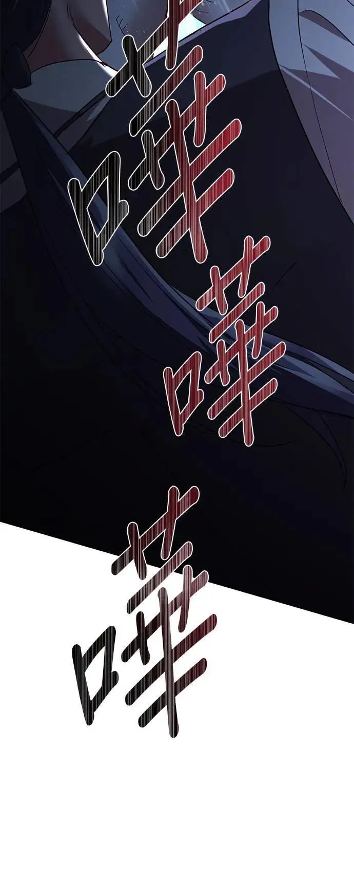 第136话 第11页