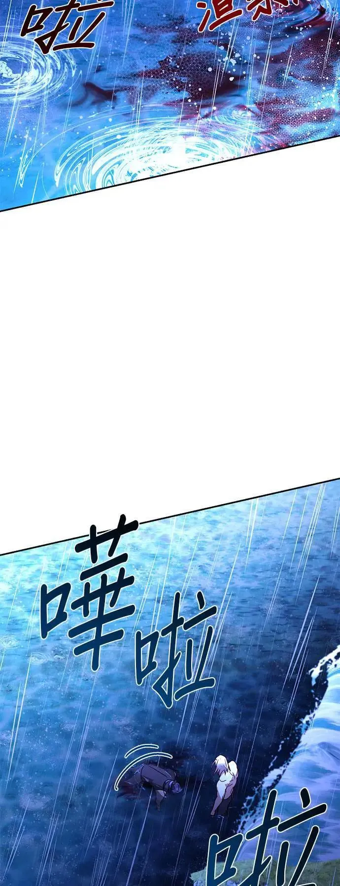第136话 第15页