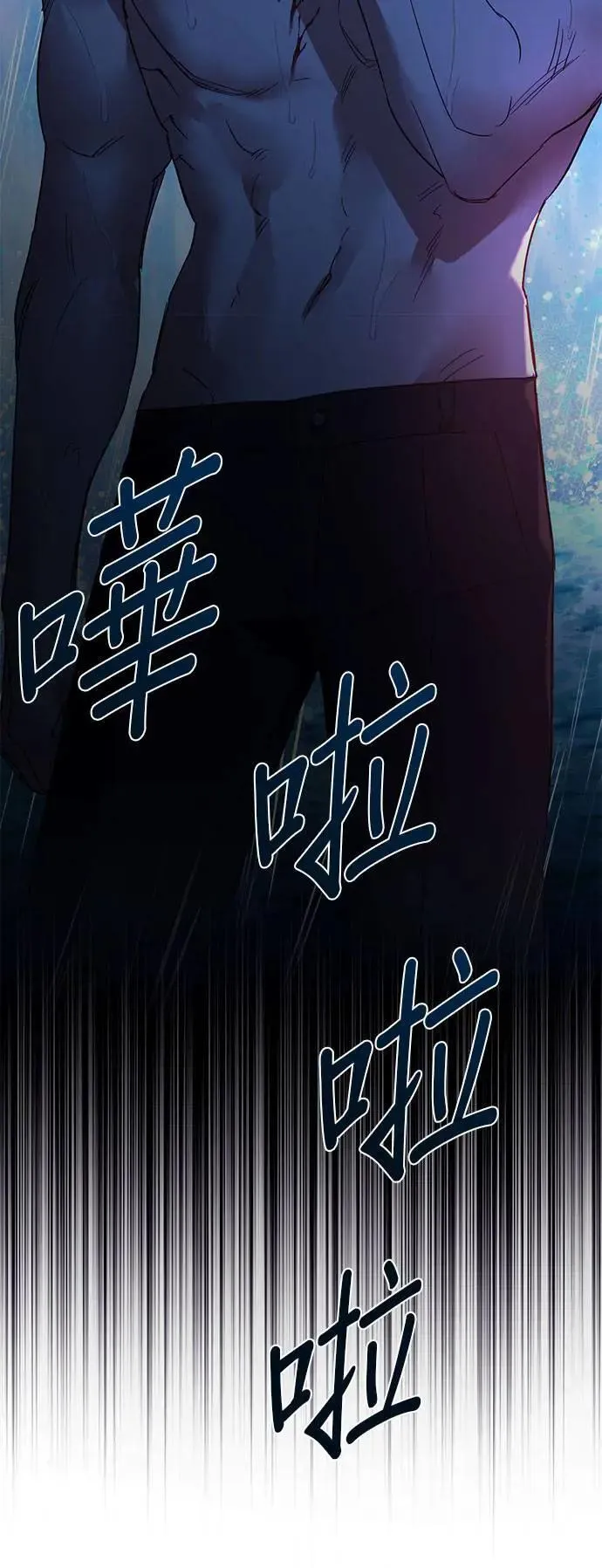第136话 第17页
