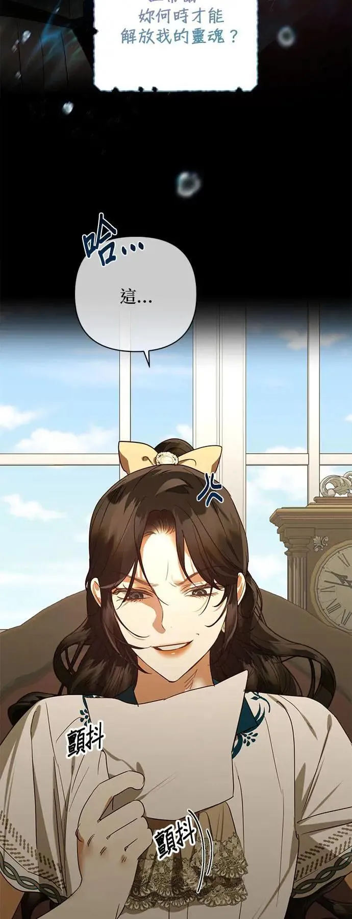 第136话 第22页