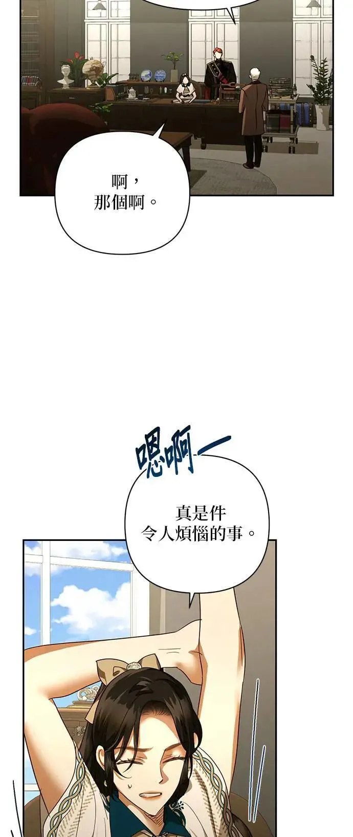 第136话 第27页