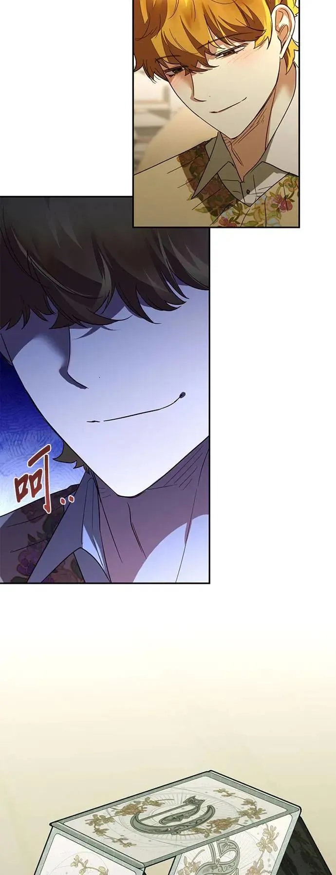 第136话 第46页
