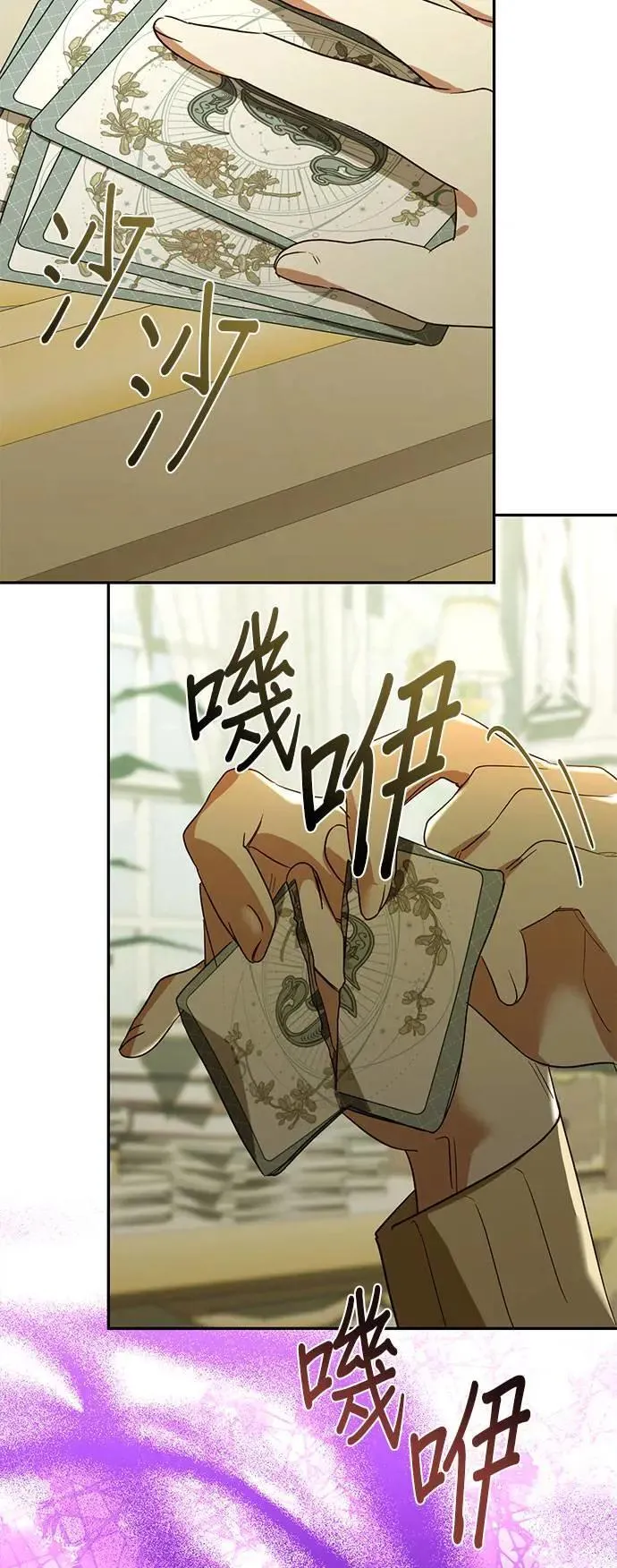 第136话 第50页