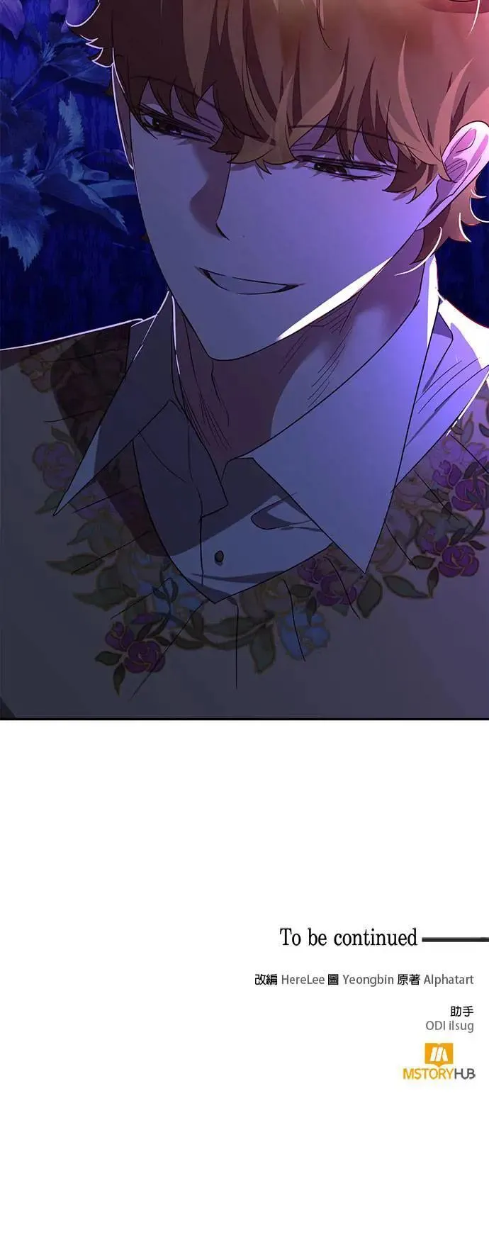 第136话 第54页