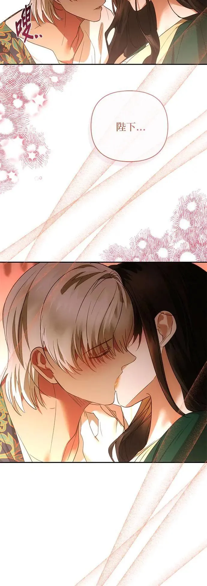 第133话 第10页