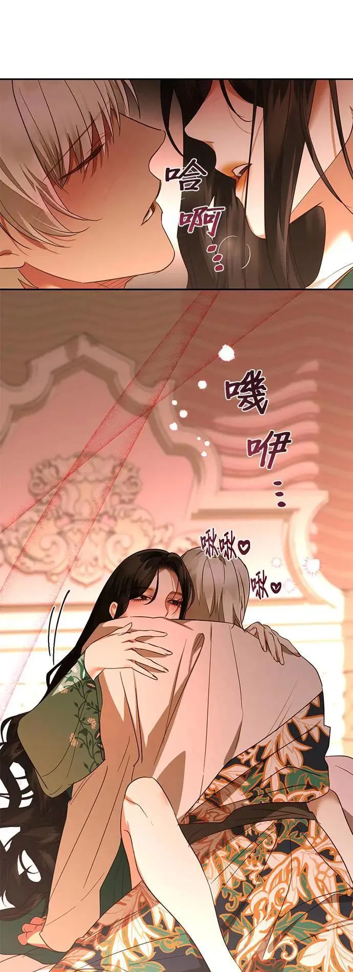 第133话 第13页