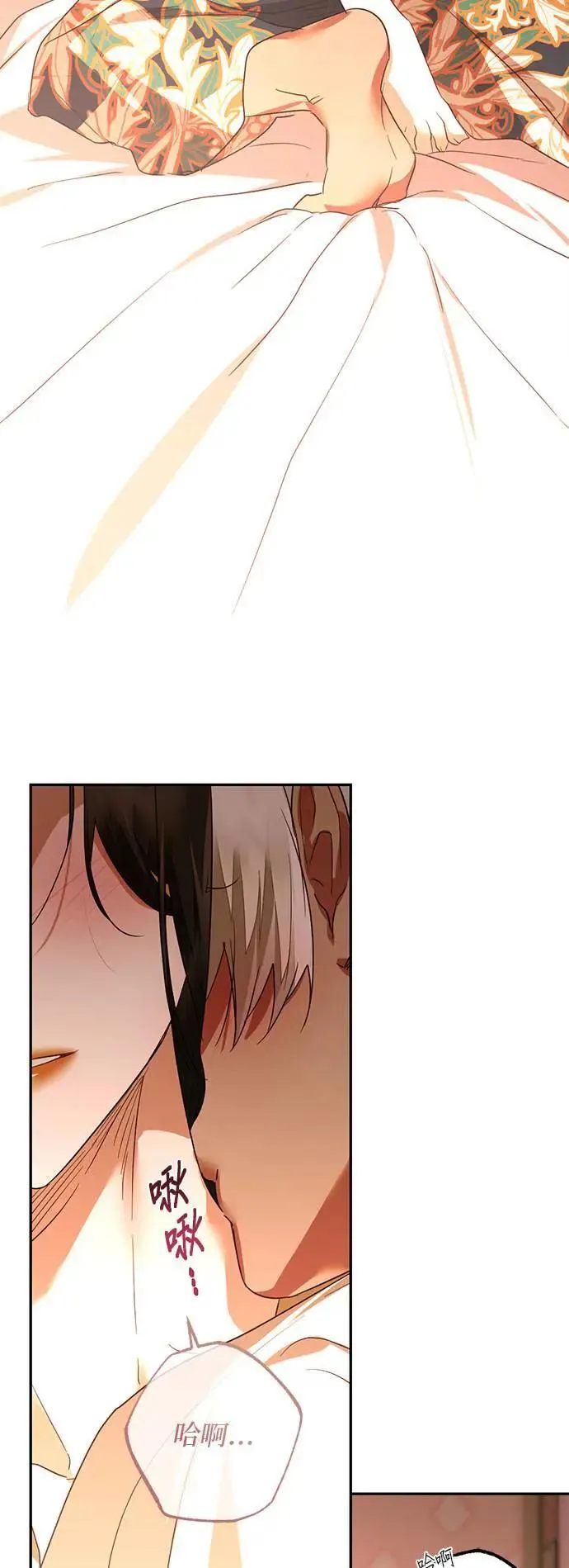 第133话 第14页