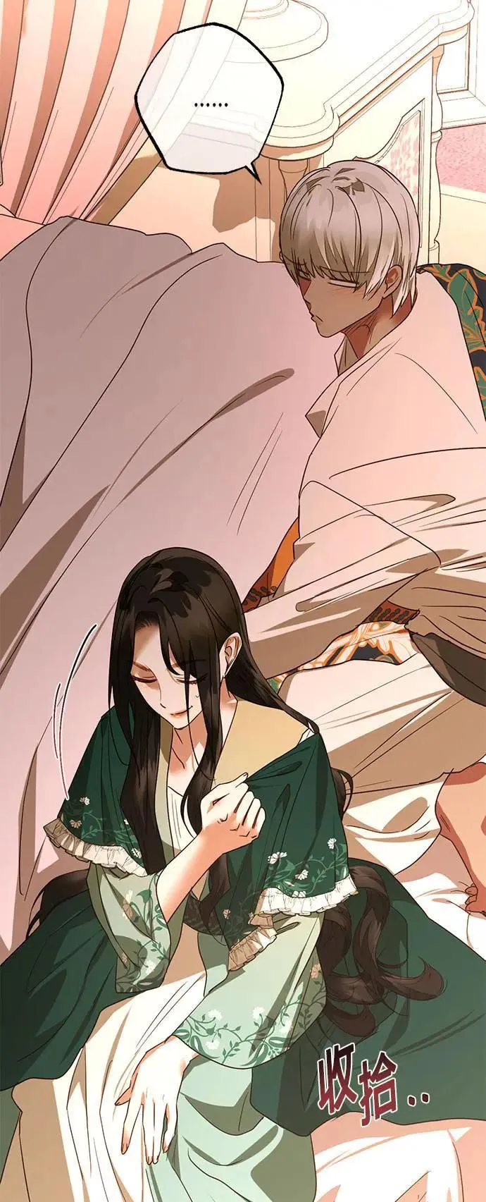 第133话 第22页