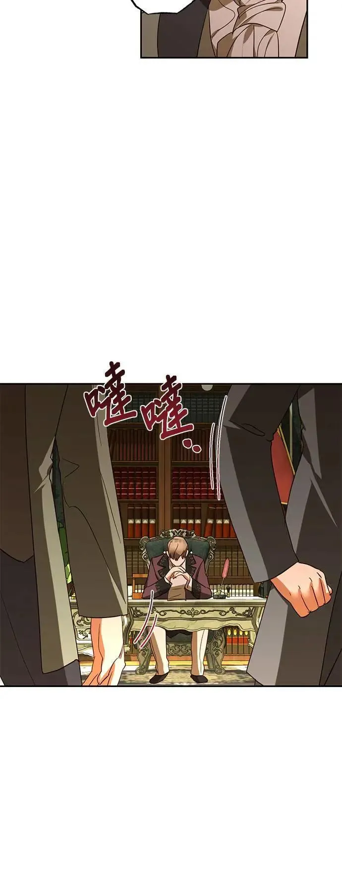 第133话 第41页