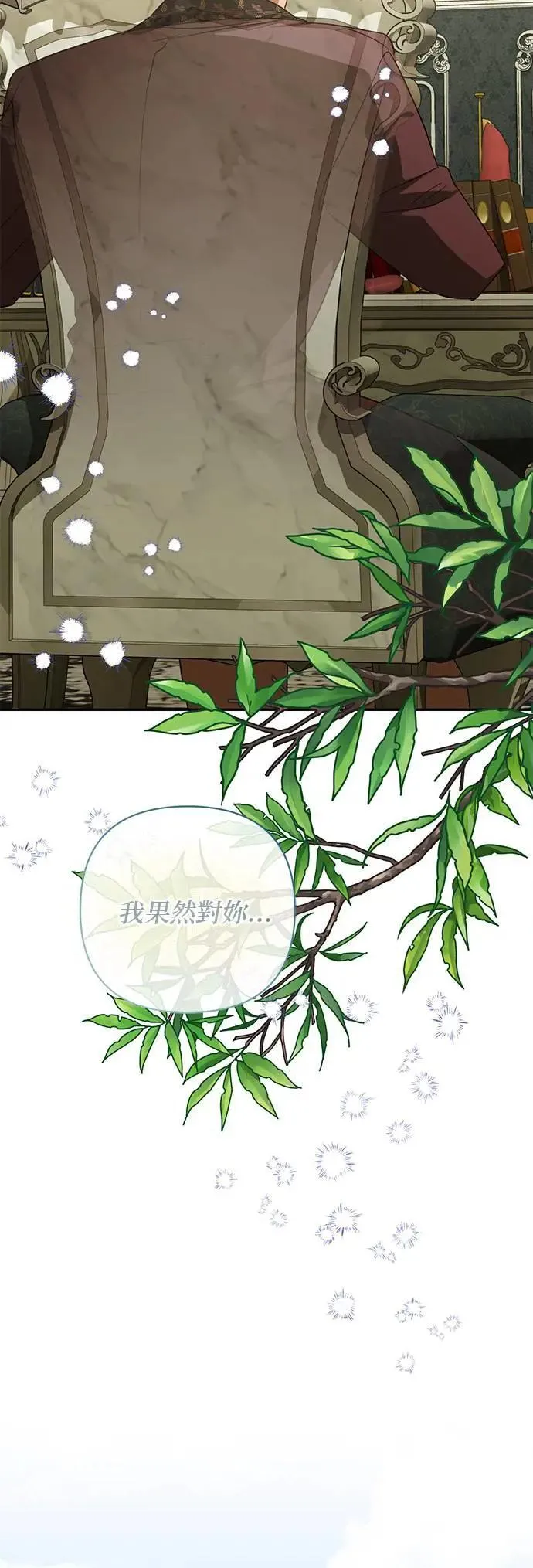 第133话 第43页