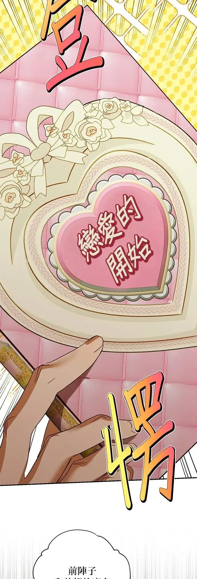第133话 第45页