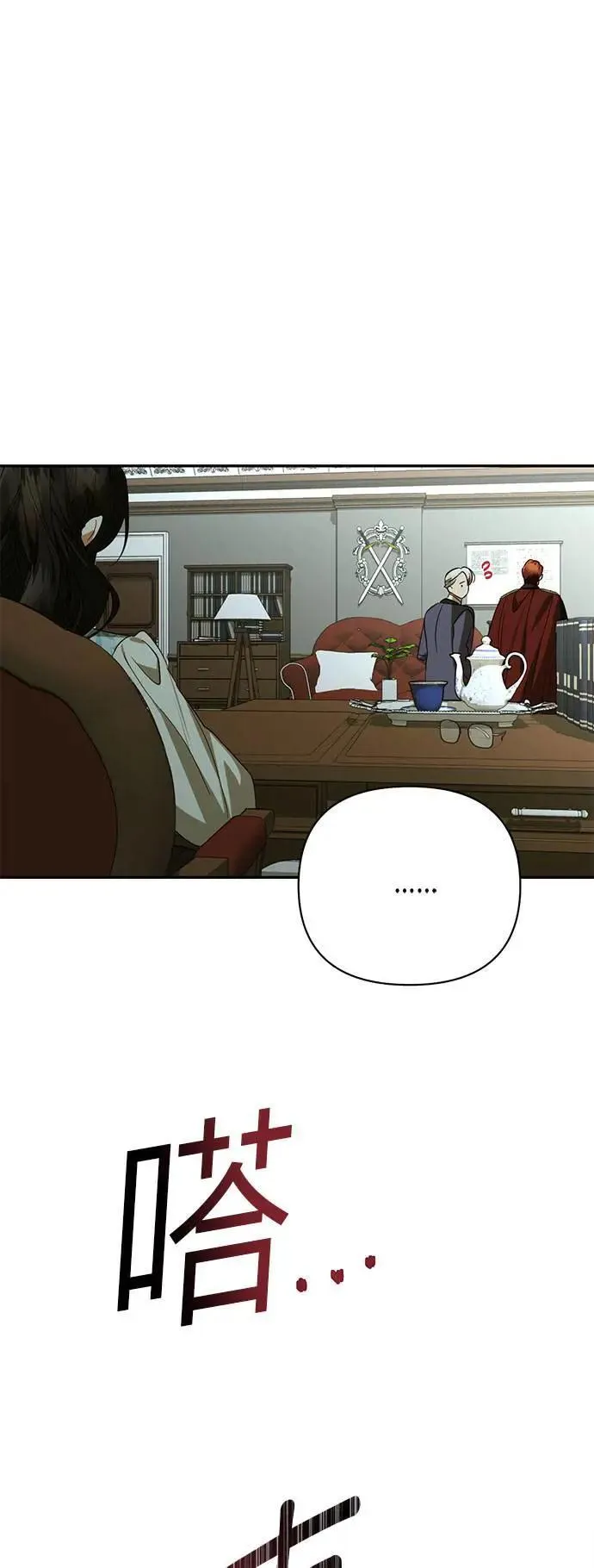 第133话 第49页