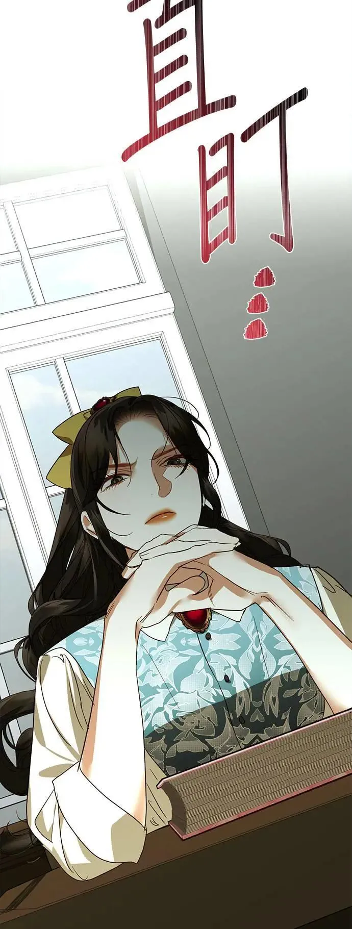 第133话 第50页