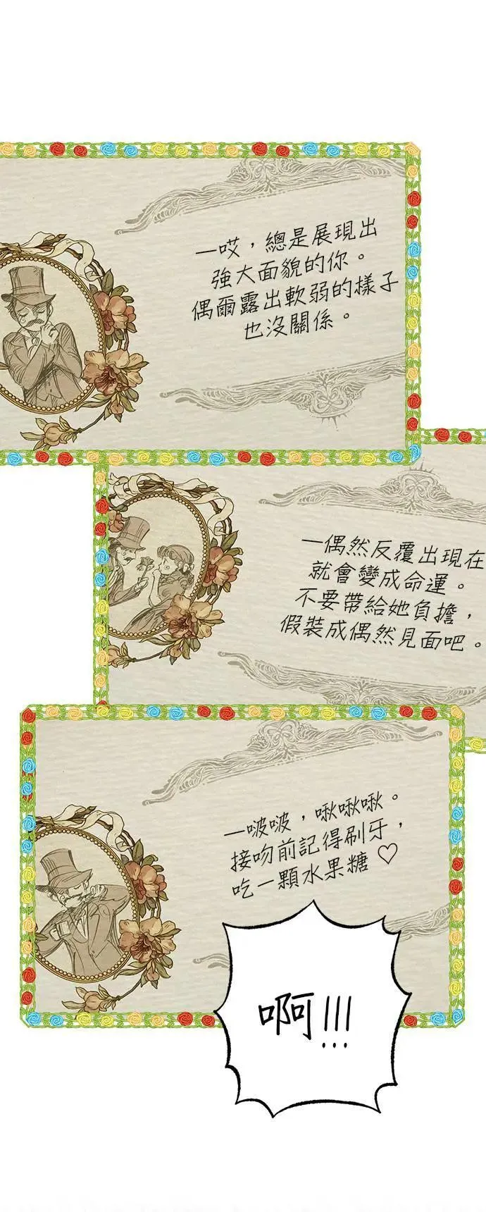 第133话 第53页