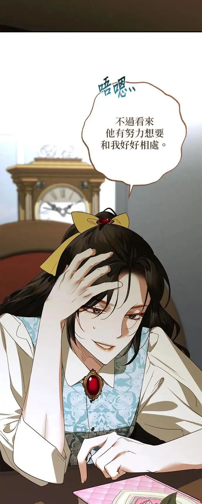 第133话 第55页