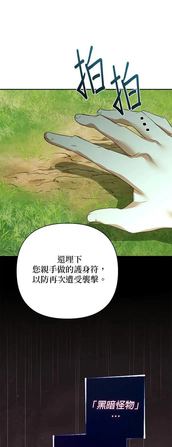 第133话 第59页