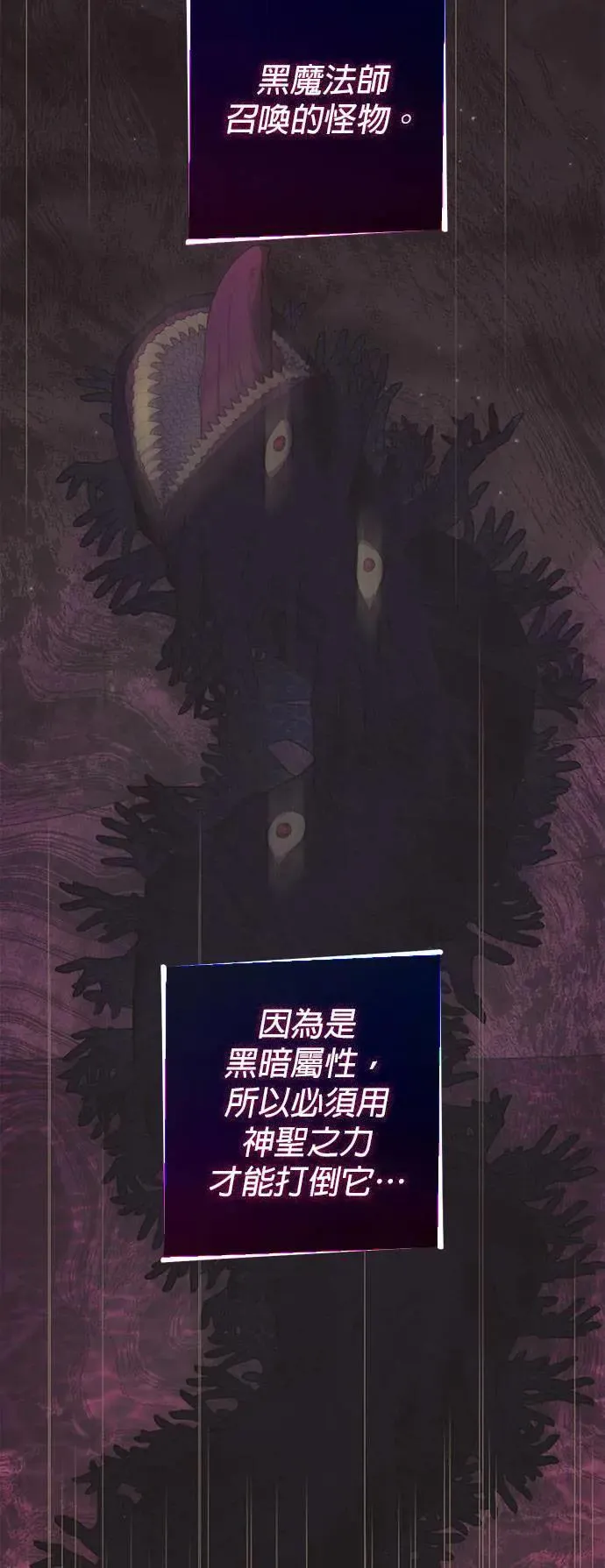第133话 第60页