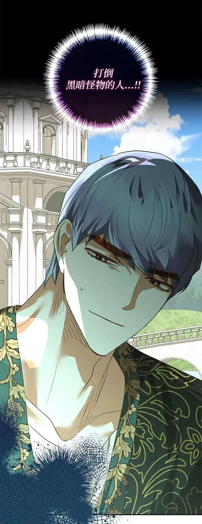 第133话 第62页