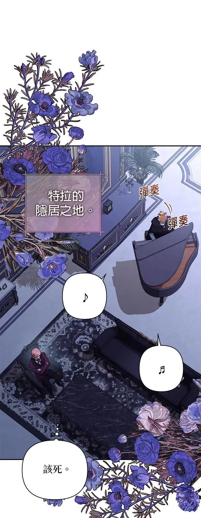第134话 第1页