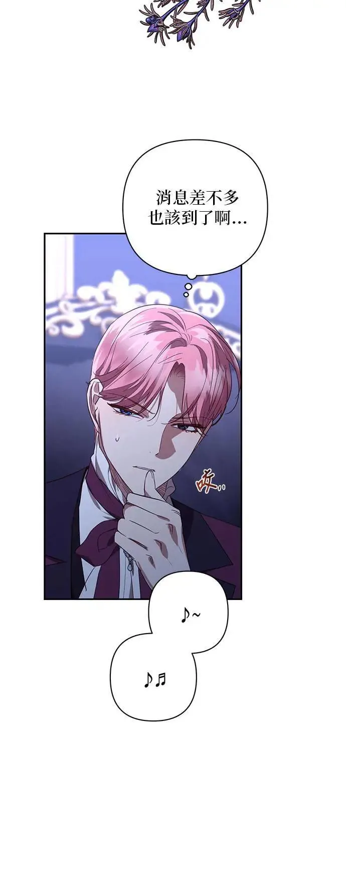 第134话 第2页