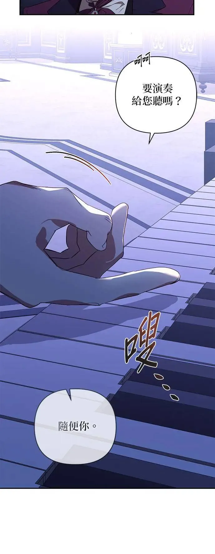 第134话 第5页