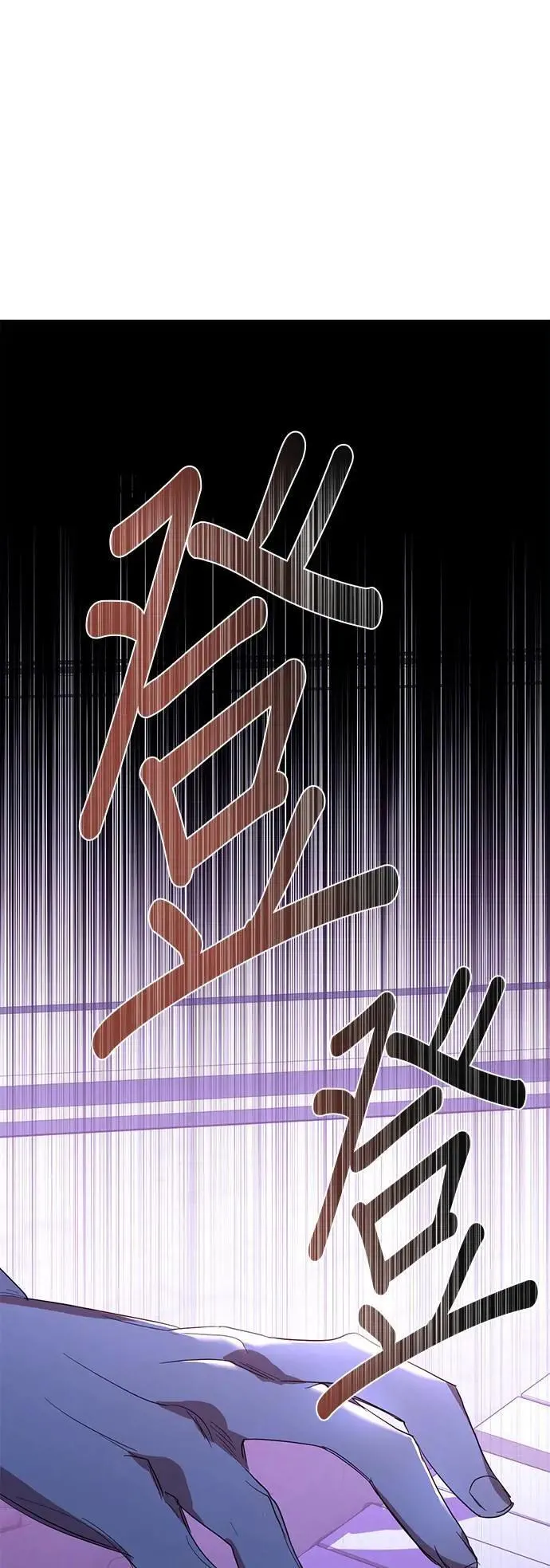 第134话 第6页