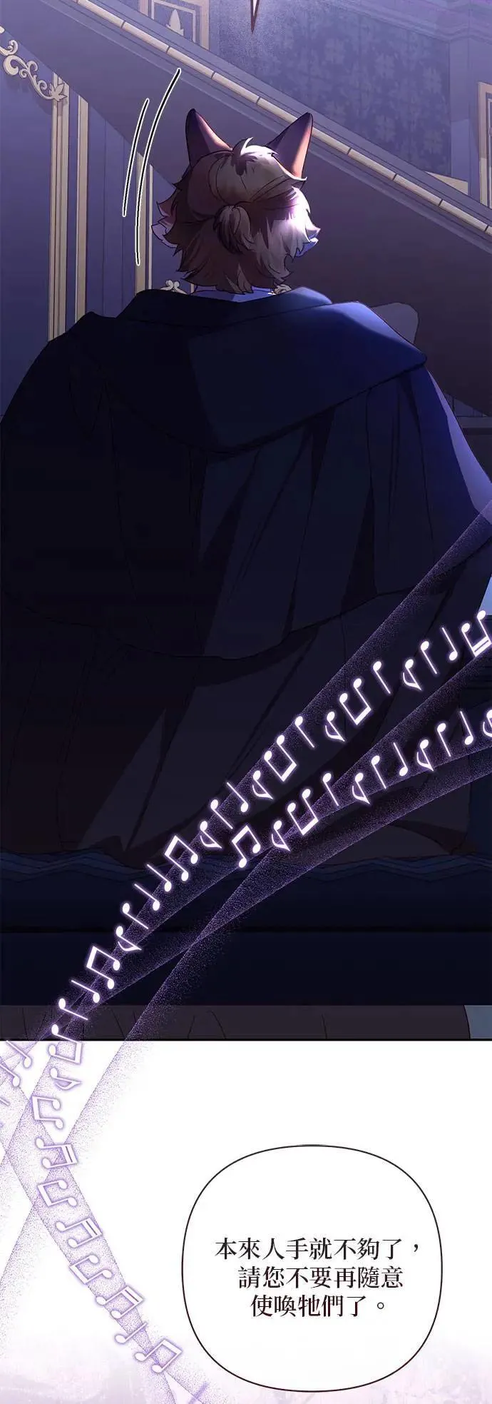 第134话 第8页