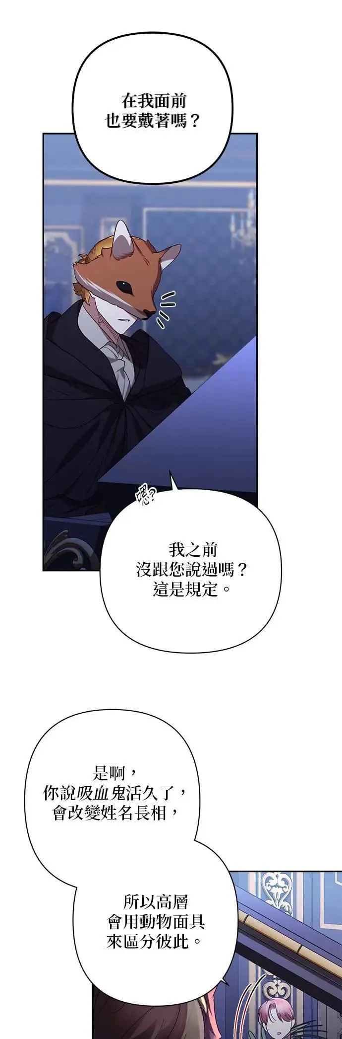 第134话 第11页
