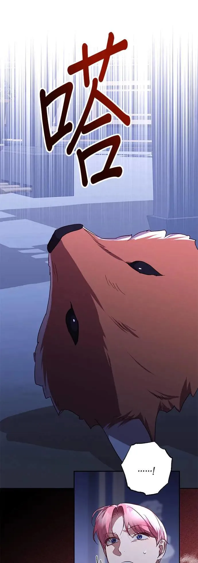 第134话 第16页