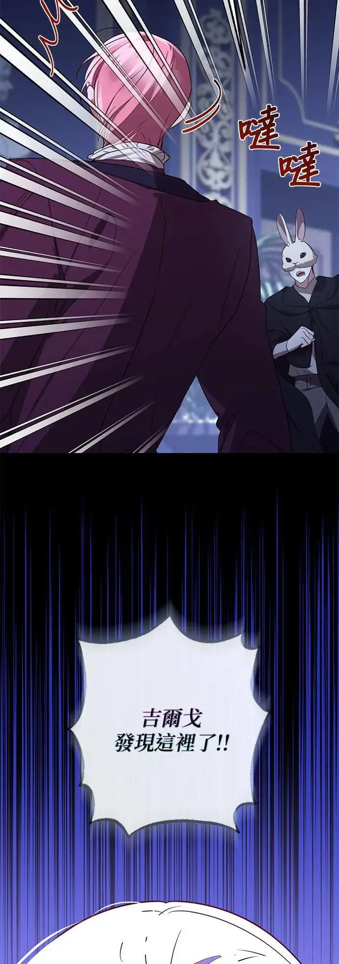 第134话 第18页