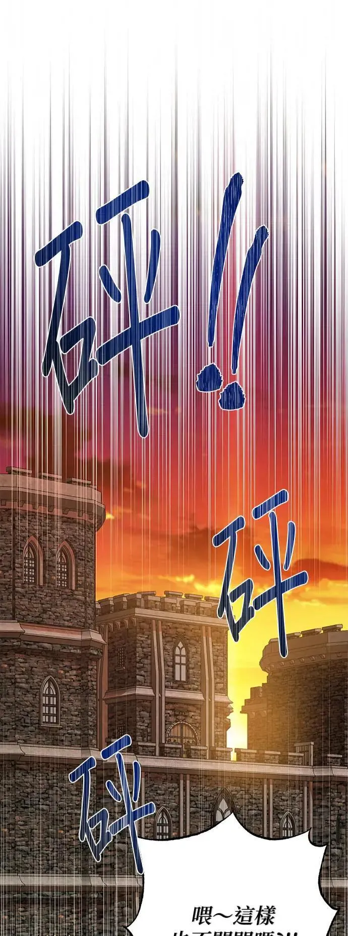 第134话 第21页