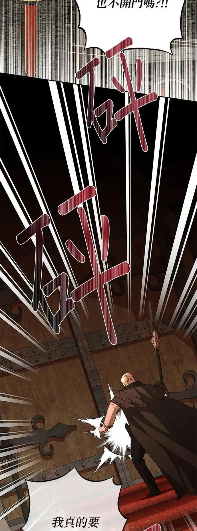 第134话 第22页