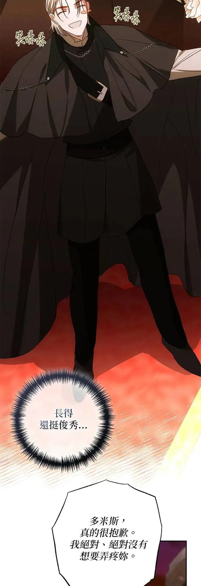 第134话 第27页