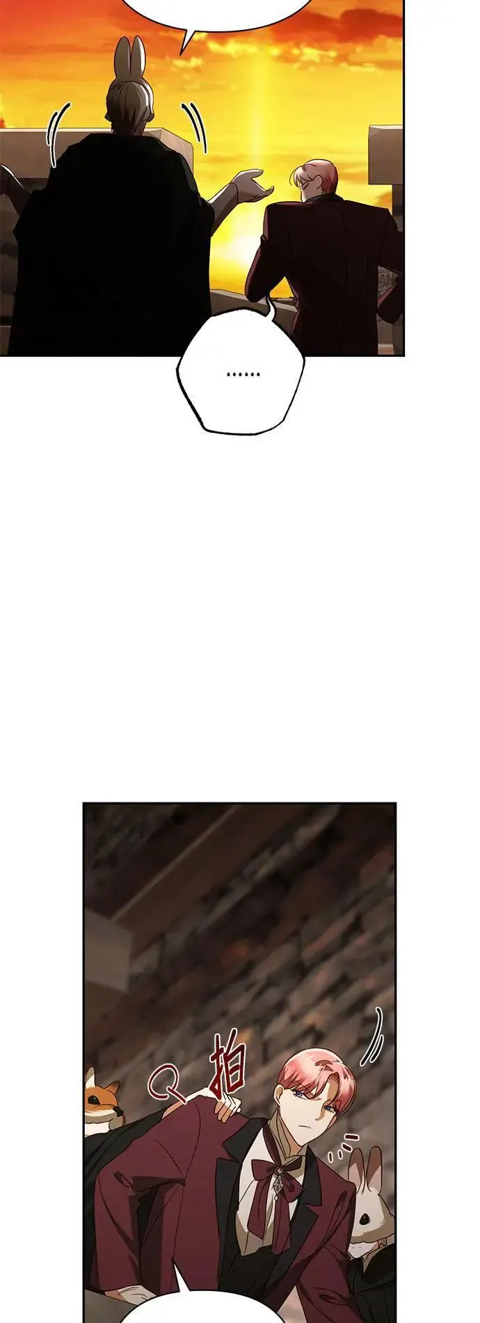 第134话 第34页