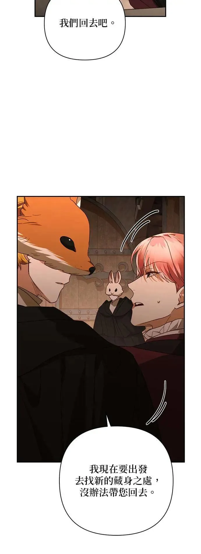 第134话 第35页