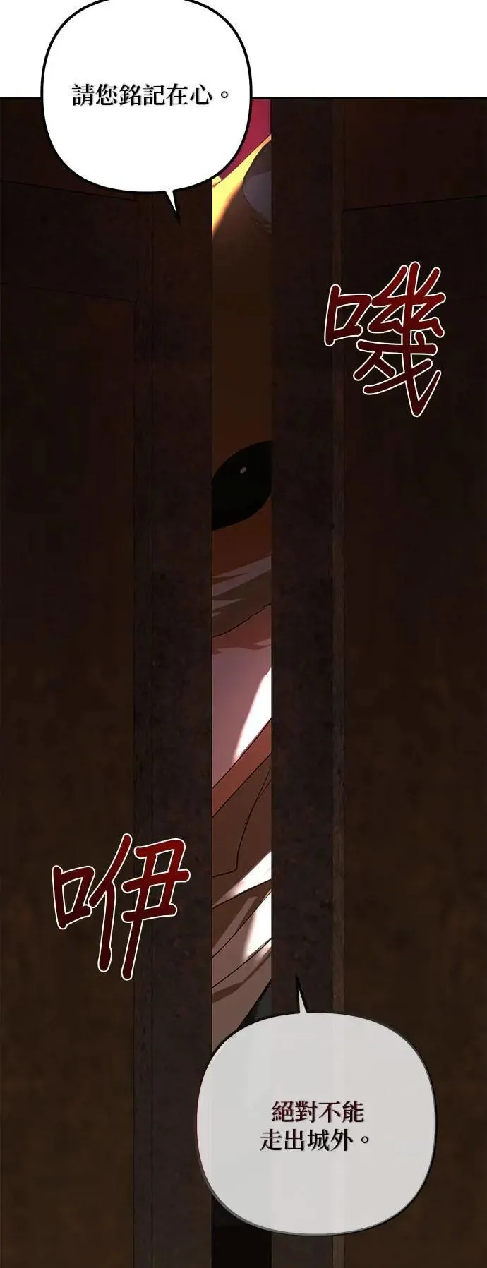 第134话 第37页