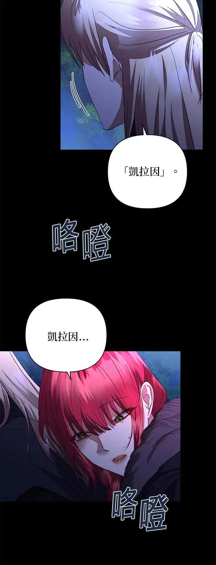 第134话 第41页